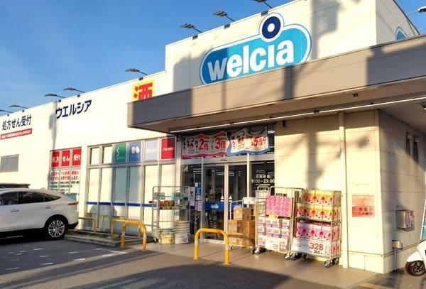船橋市金杉８丁目の中古一戸建て(ウエルシア船橋金杉店)