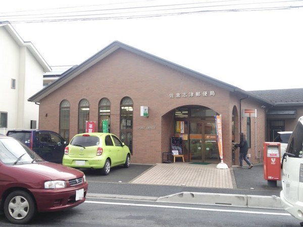 ウィズ勝田台(佐倉志津郵便局)