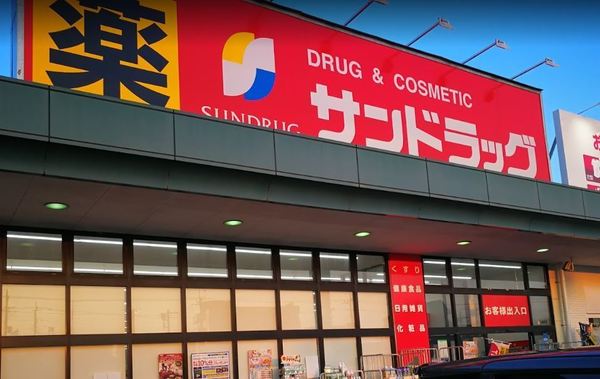 習志野市東習志野６丁目の新築一戸建(サンドラッグ東習志野店)