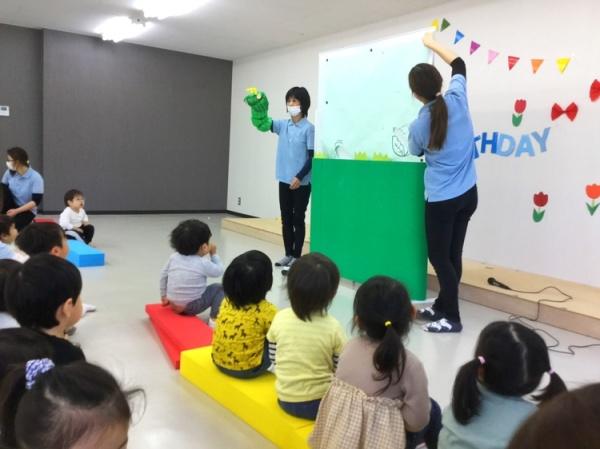 SKマンション(ふぇりーちぇほいくえん)