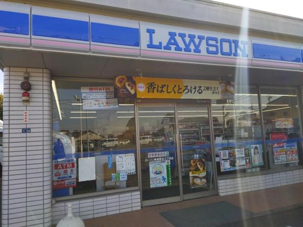 レクセルガーデン鎌ケ谷ビューステージ(ローソン東道野辺三丁目店)