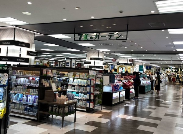 幕張ファミールハイツ4号棟(セブン美のガーデン幕張店)