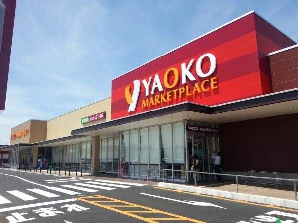 千葉市美浜区磯辺３丁目の新築一戸建(ヤオコー検見川浜店)