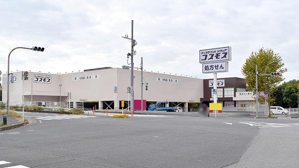 千葉市美浜区磯辺３丁目の新築一戸建(ディスカウントドラッグコスモス打瀬店)