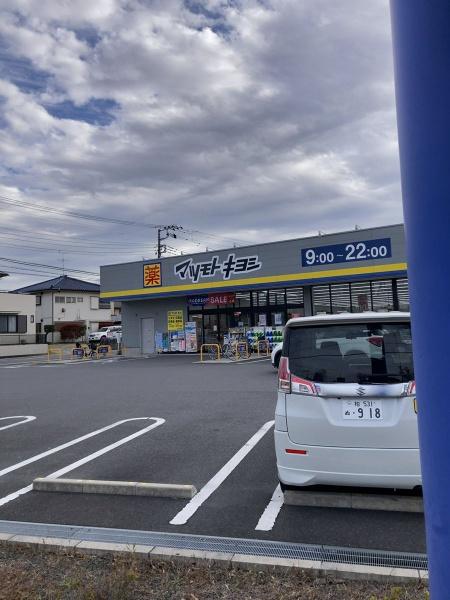 パインズセレクト柏・豊四季(マツモトキヨシ豊四季店)