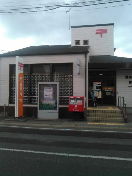 パインズセレクト柏・豊四季(豊四季駅前郵便局)