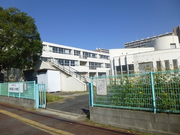 千葉ガーデンタウンE棟(千葉市立幸町第三小学校)