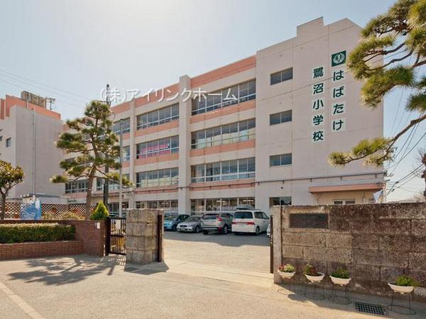 習志野市鷺沼台３丁目の土地(習志野市立鷺沼小学校)