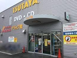 習志野市鷺沼台３丁目の土地(マツモトキヨシ幕張本郷店)