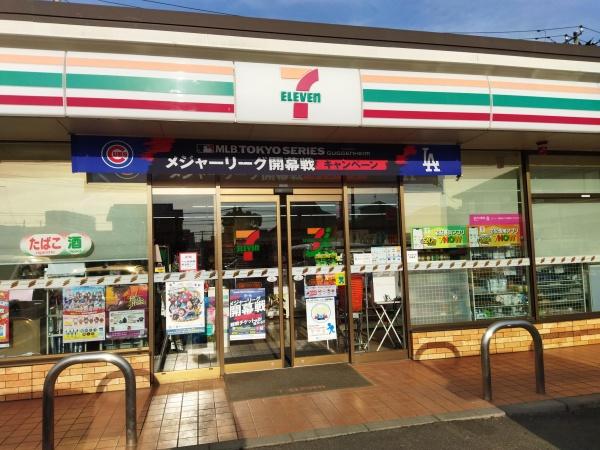 船橋市二和西５丁目の新築一戸建(セブンイレブン南鎌ケ谷3丁目店)