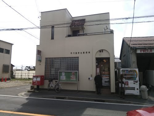 松戸市栗山の新築一戸建(市川国府台郵便局)