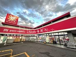 ダイヤリッジ常盤平(petit　madoca八柱店)