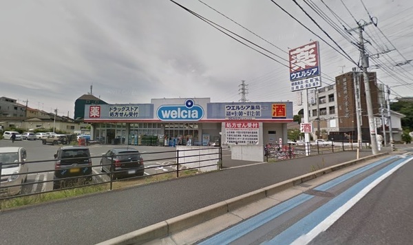 千葉市稲毛区穴川町の土地(ウエルシア千葉園生店)