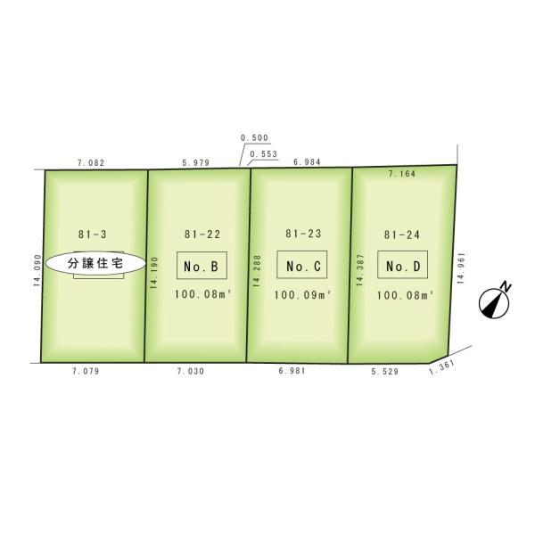 千葉市稲毛区穴川町の売土地