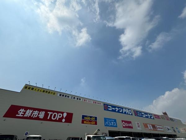 パークサイド船橋(マミーマート生鮮市場TOPコーナン京葉船橋インター店)