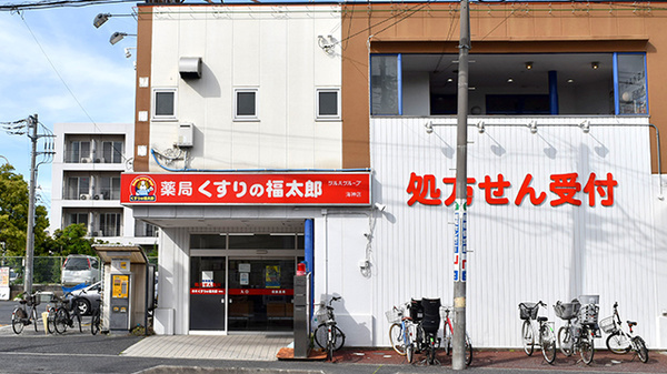 パークサイド船橋(くすりの福太郎海神店)