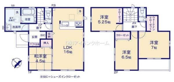 鎌ケ谷市丸山1丁目の新築一戸建