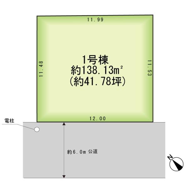 柏市しいの木台５丁目の売土地