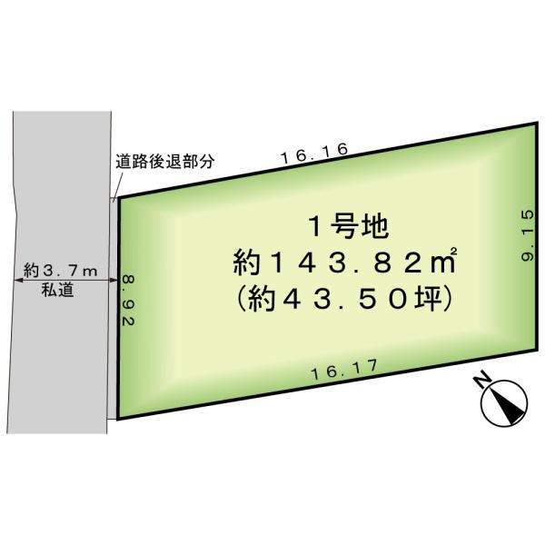 習志野市花咲２丁目の売土地