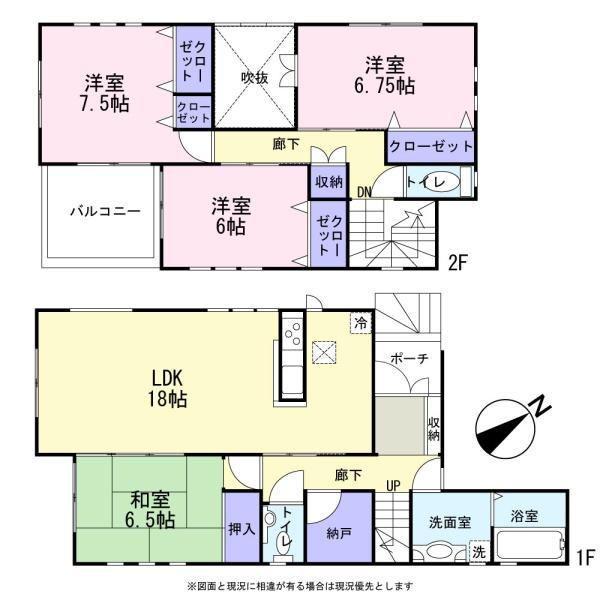 白井市根の中古一戸建