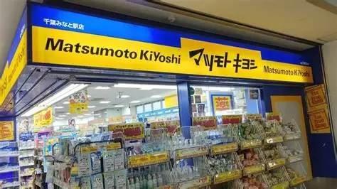 シーブレス(マツモトキヨシ千葉みなと駅店)