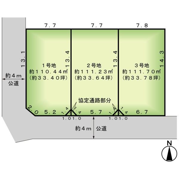 松戸市松飛台の売土地