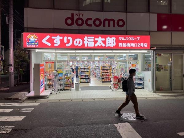 西船橋駅前パーク・ホームズ(くすりの福太郎西船橋南口2号店)