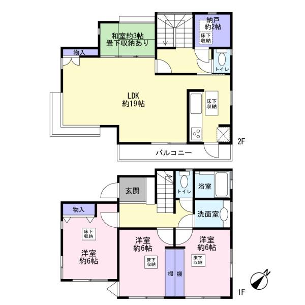 柏市豊住４丁目の中古一戸建