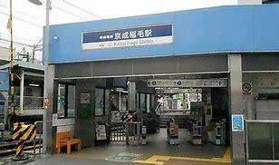 稲毛ビューハイツ3棟(京成稲毛駅(京成千葉線))