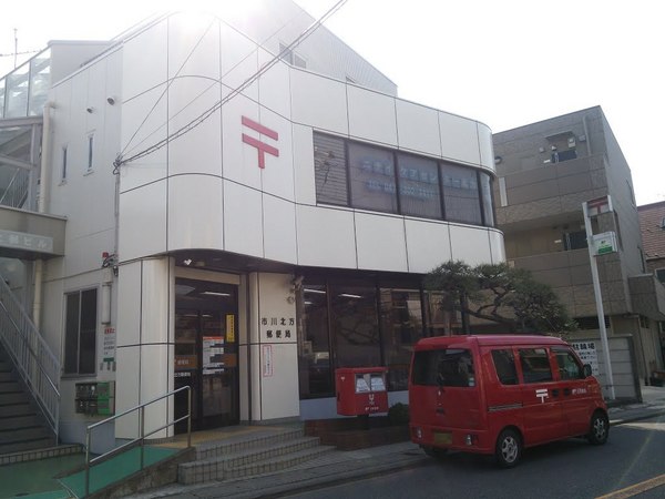 市川市八幡６丁目の新築一戸建(市川北方郵便局)
