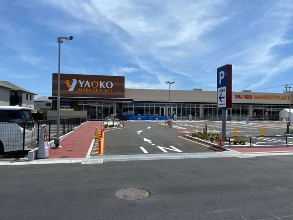 松戸市古ケ崎２丁目の新築一戸建(ヤオコー松戸古ケ崎店)