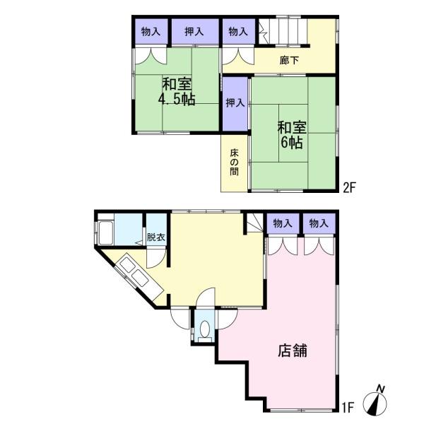 習志野市大久保３丁目の中古一戸建