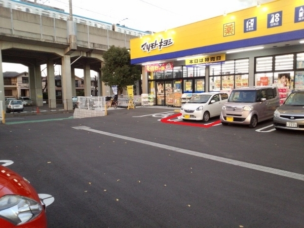 八千代市大和田新田の土地(ウエルシア八千代緑が丘店)