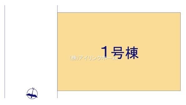 船橋市西習志野２丁目の新築一戸建