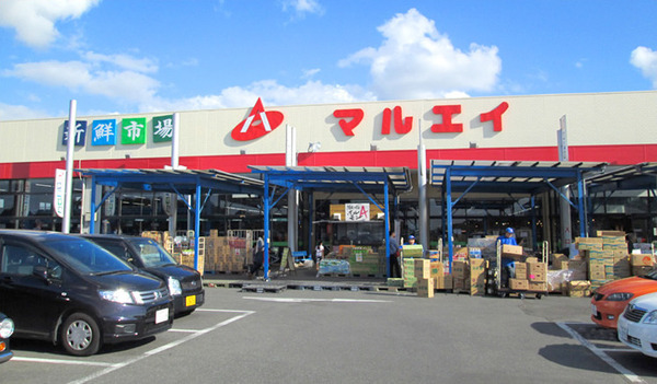 大山口住宅第2(新鮮市場マルエイ白井店)