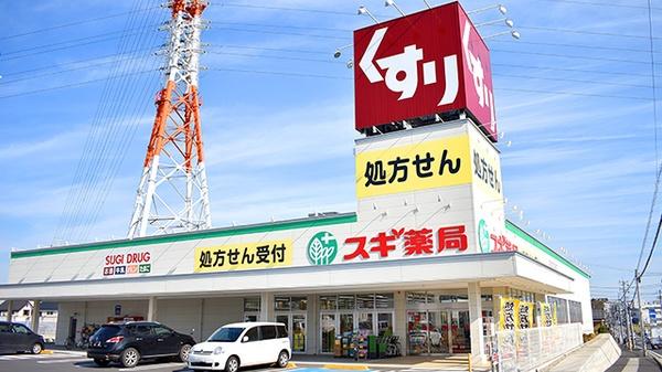 柏市篠籠田の中古一戸建て(スギ薬局柏豊四季店)