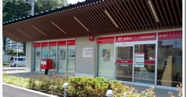 柏市篠籠田の中古一戸建て(柏豊四季台郵便局)