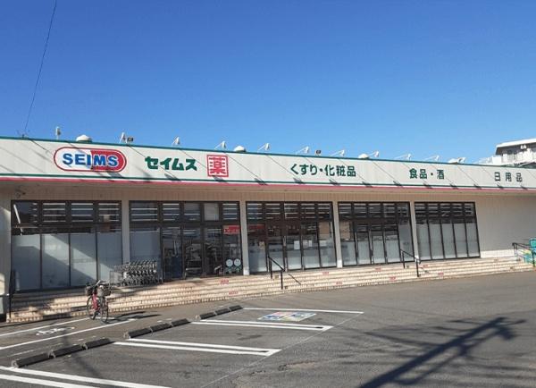 松戸市和名ケ谷の土地(ドラッグセイムス稔台店)