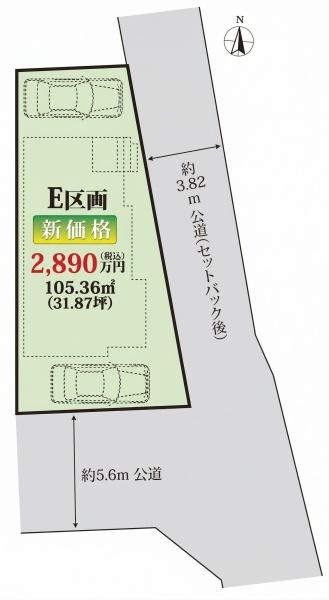 松戸市和名ケ谷の売土地