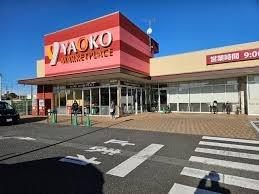 サンコーポ検見川A棟(ヤオコー稲毛海岸店)