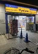 市川市本行徳の新築一戸建(マツモトキヨシ富浜店)
