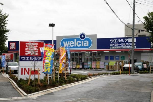 八千代市大和田新田の新築一戸建(ウエルシア八千代大和田店)