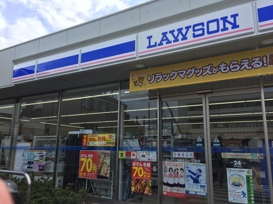 船橋市丸山５丁目の土地(ローソン船橋丸山一丁目店)