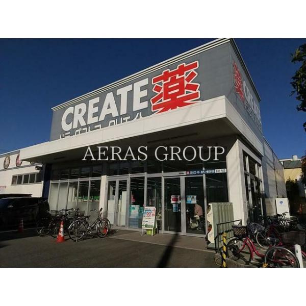 松戸市小山の中古一戸建て(クリエイトエス・ディー松戸二十世紀が丘店)