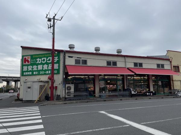 千葉グランドハイツ(スーパーチェーンカワグチ)