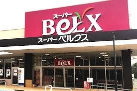 柏市高南台１丁目の土地(ベルクス松戸六高台店)