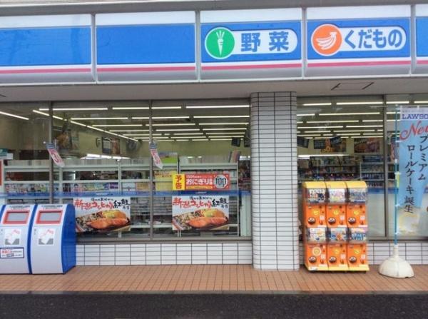 西船橋グリーンハイツ13号棟(ローソン船橋西船二丁目店)