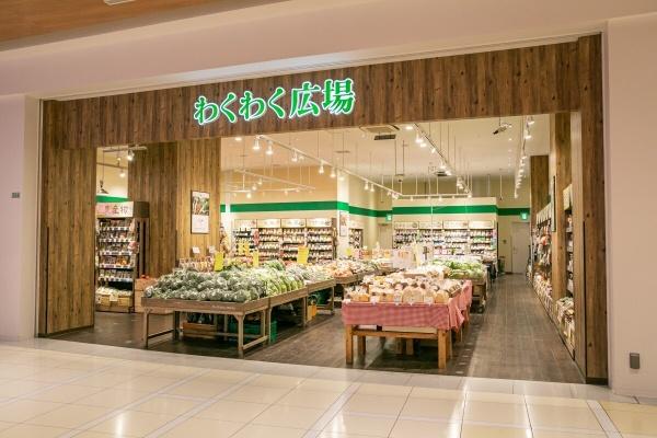 松戸東光マンション(わくわく広場プラーレ松戸店)
