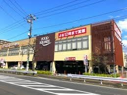 千葉ガーデンタウンD号棟(カスミフードスクエア千葉みなと店)