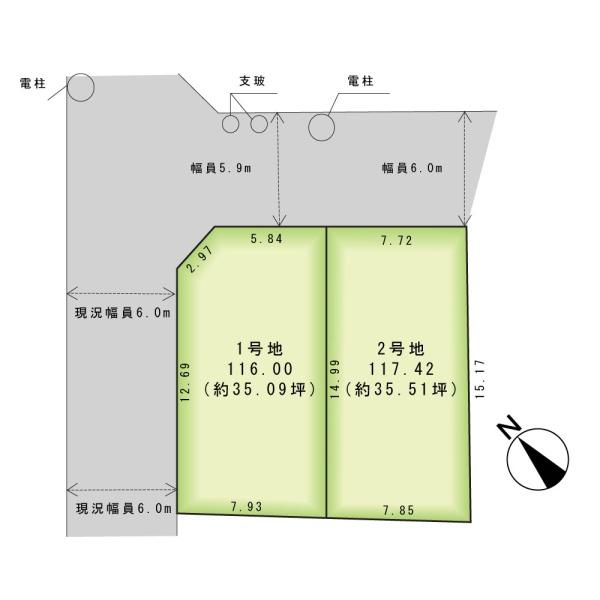 白井市七次台２丁目の売土地